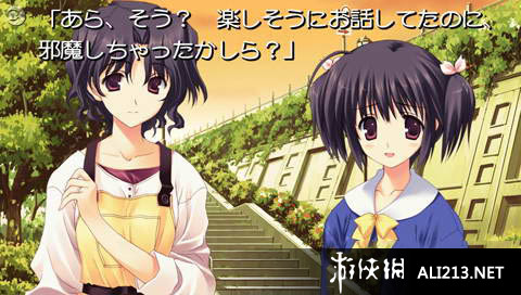 《心之彼端2 携带版》PSP截图