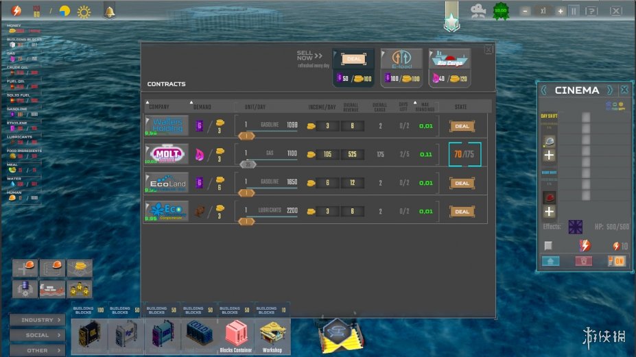 《钻取交易》游戏截图