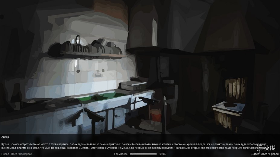 《仪式》游戏截图