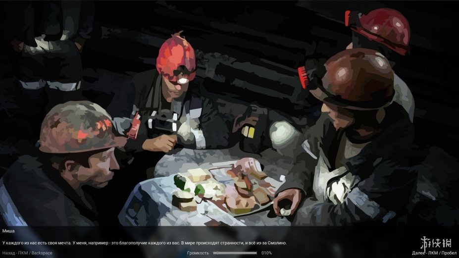 《仪式》游戏截图