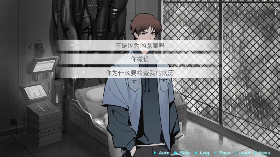 《迷雾岛屿：9号万能试剂》游戏截图