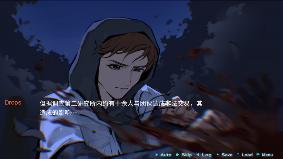 《迷雾岛屿：9号万能试剂》游戏截图