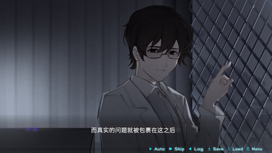 《迷雾岛屿：9号万能试剂》游戏截图