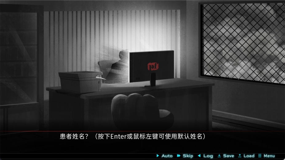 《迷雾岛屿：9号万能试剂》游戏截图