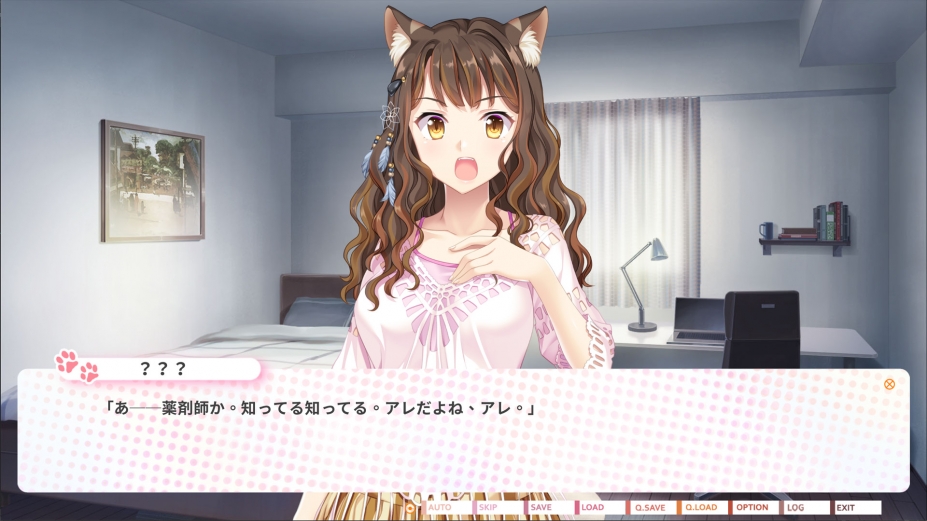 《苗栗国的石虎少女》游戏截图