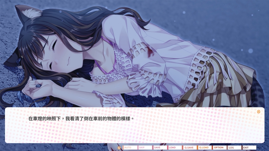 《苗栗国的石虎少女》游戏截图