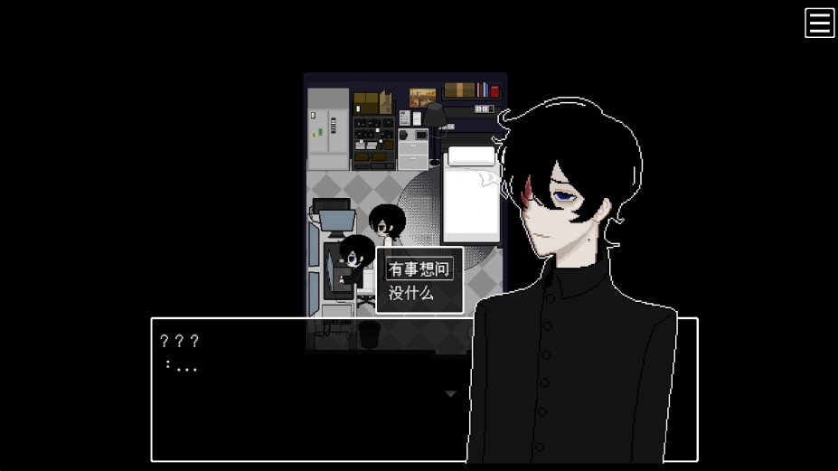 《感染½ INFECT½》游戏截图