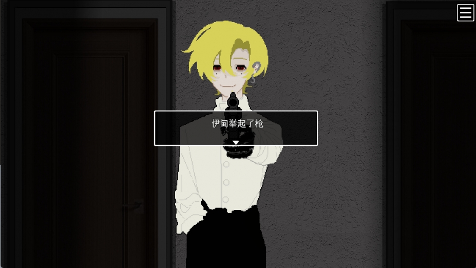 《感染½ INFECT½》游戏截图