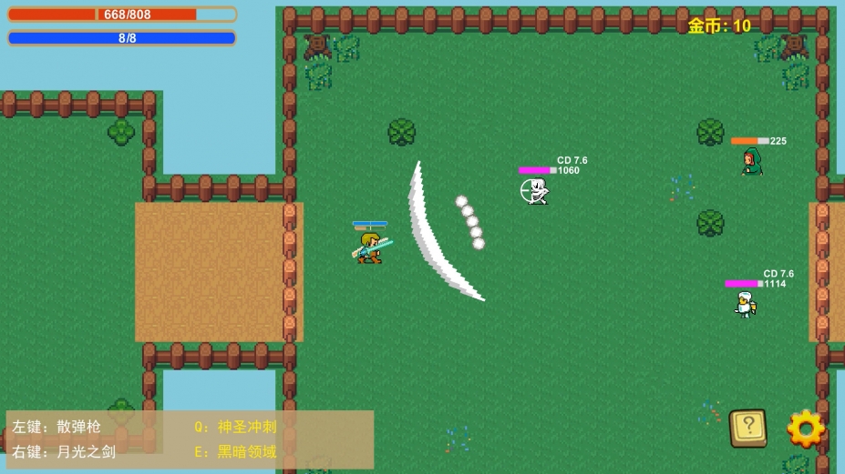 《死亡地牢》游戏截图