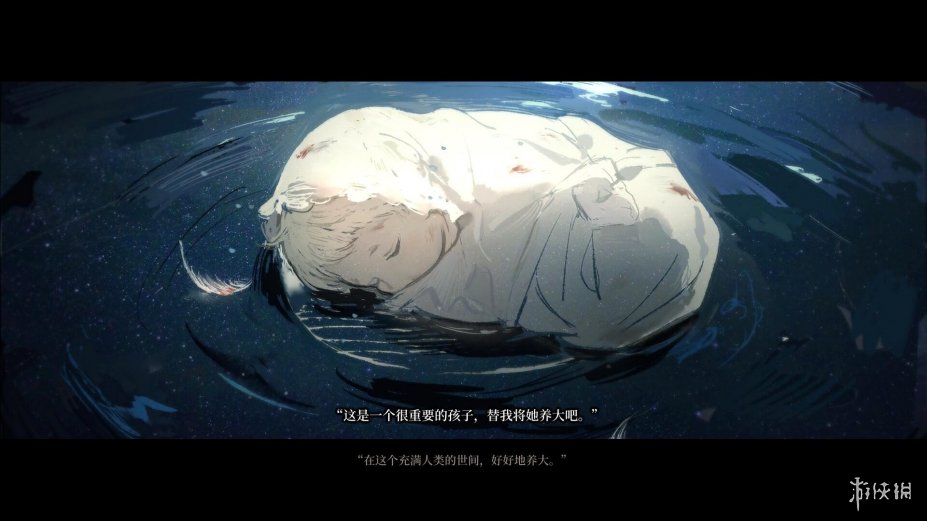 《火山的女儿》游戏截图