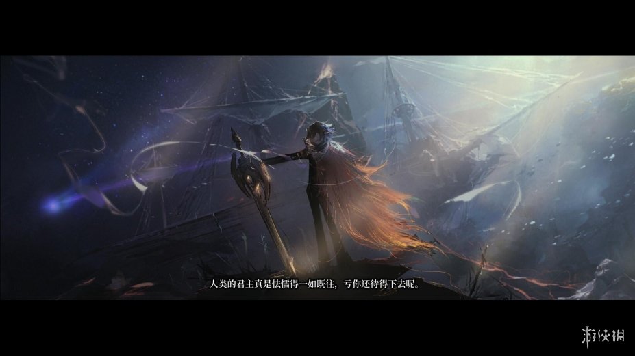 《火山的女儿》游戏截图