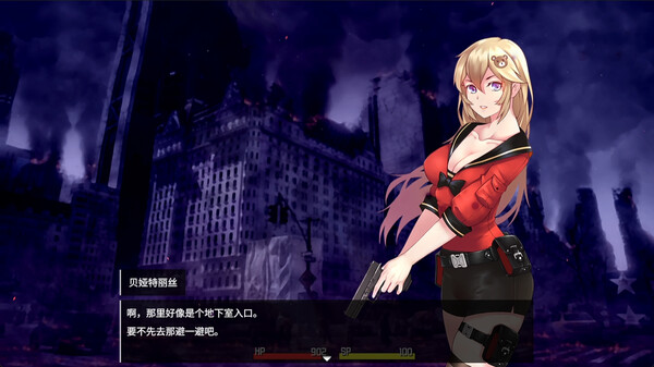 《隧道逃生》游戏截图