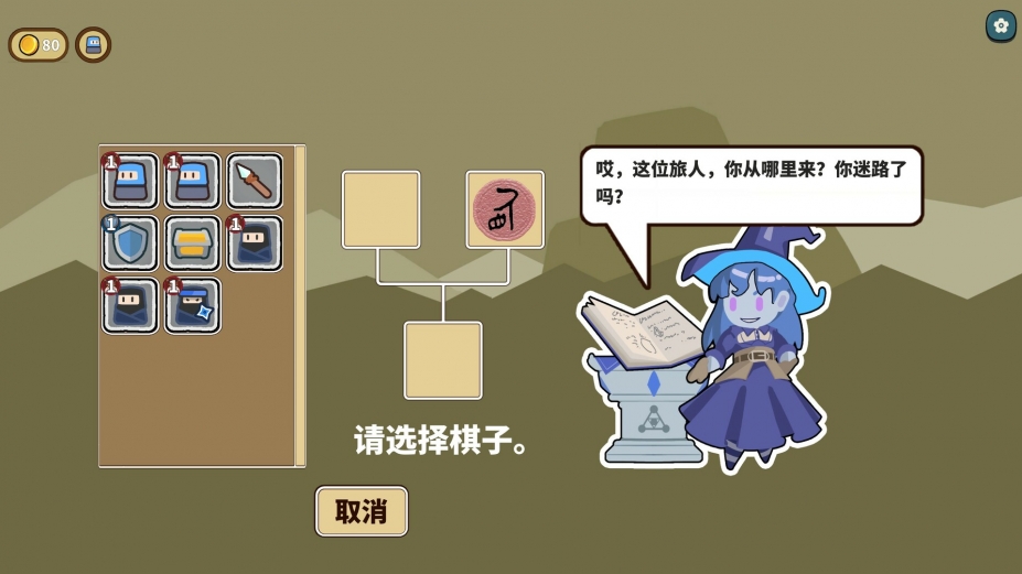 《幸运猎人》游戏截图