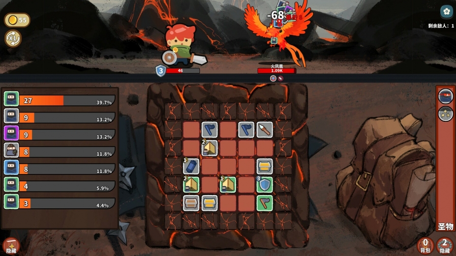 《幸运猎人》游戏截图