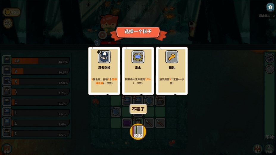 《幸运猎人》游戏截图