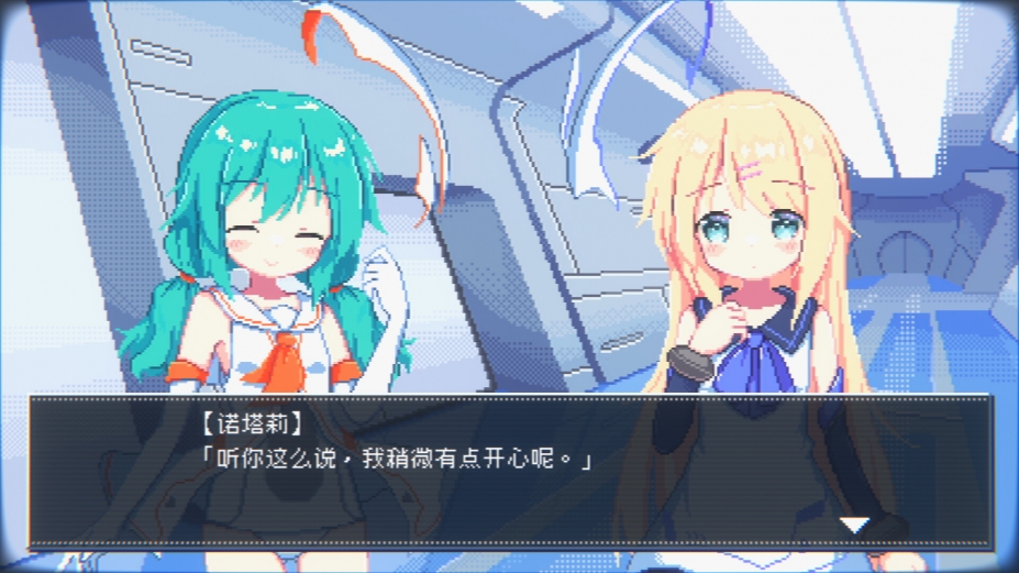 《幻耀的羽毛》游戏截图