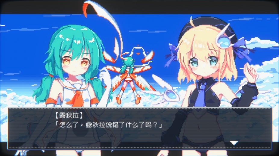 《幻耀的羽毛》游戏截图