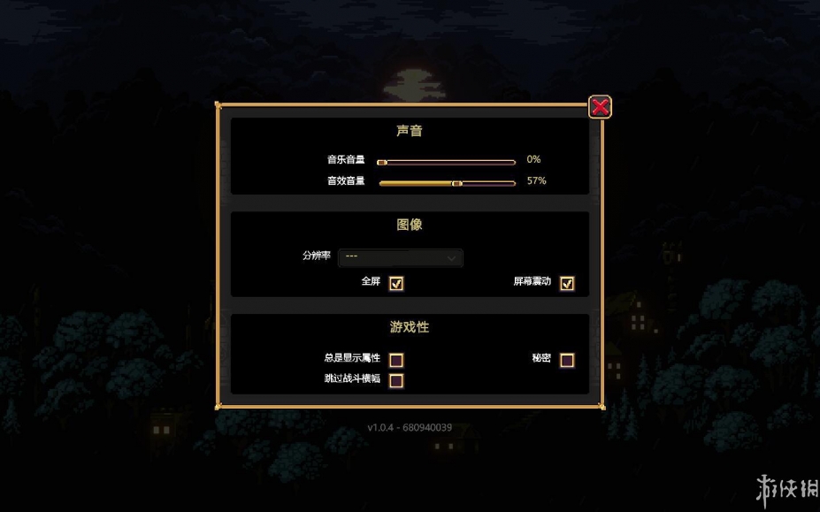 《深入地牢》游戏汉化截图