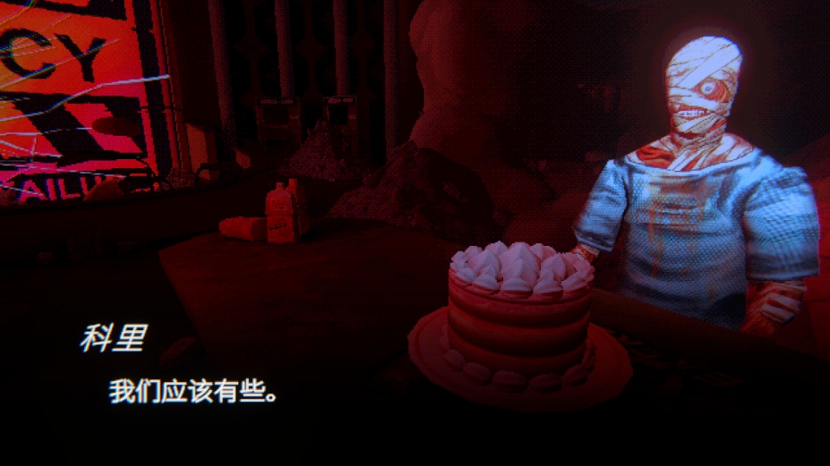 《缄默祸运》游戏截图