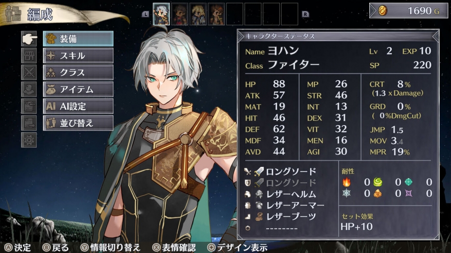 《佣兵传说：围绕银狼与巫女旋转的七星》游戏截图