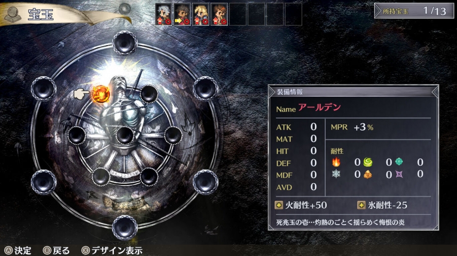 《佣兵传说：围绕银狼与巫女旋转的七星》游戏截图