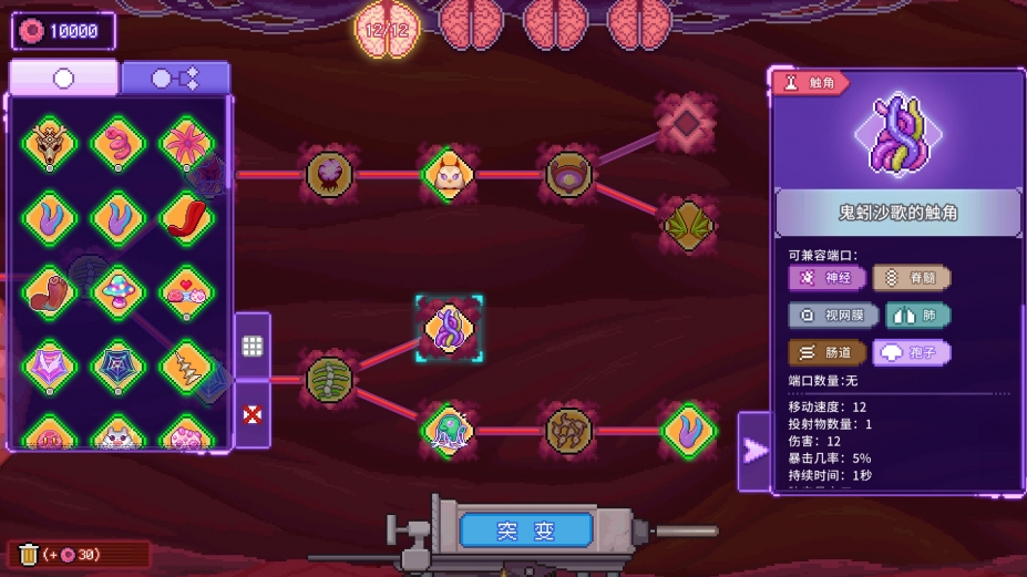 《原点计划2》游戏截图