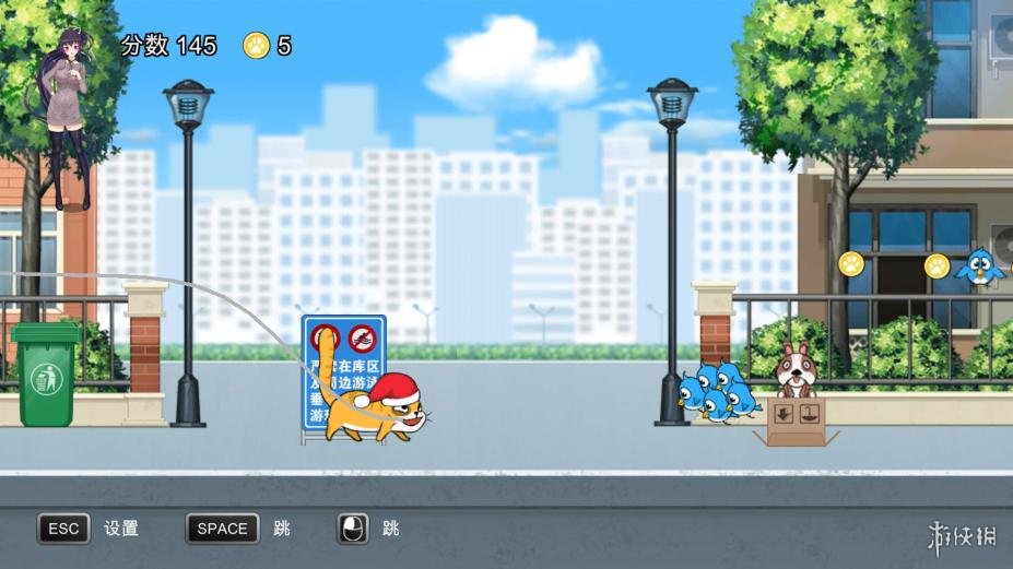 《喵星人快跑》游戏截图