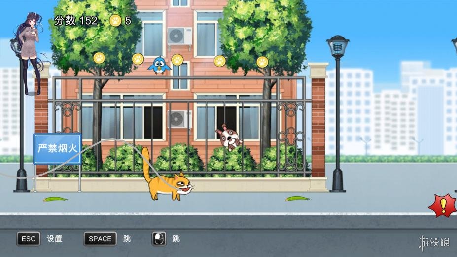 《喵星人快跑》游戏截图