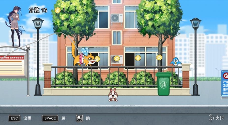 《喵星人快跑》游戏截图