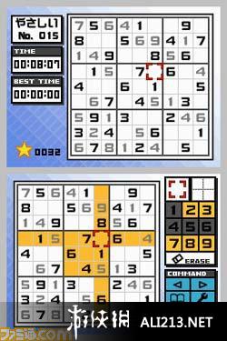 《数独DS Nikori数独决定版》NDS截图