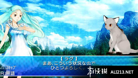 《闪光马达卡莲（PSN）》PSP截图