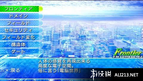 《闪光马达卡莲（PSN）》PSP截图