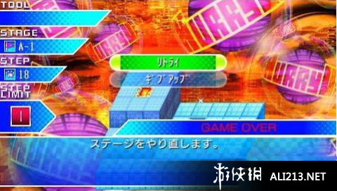 《闪光马达卡莲（PSN）》PSP截图