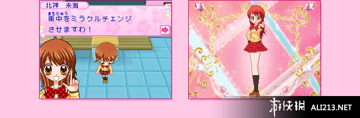 《极上！超人气委员长 MM镇神奇大变身》NDS截图