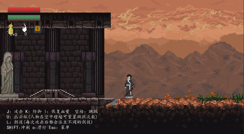 《野望》游戏截图