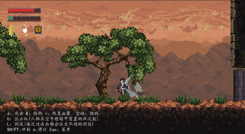 《野望》游戏截图