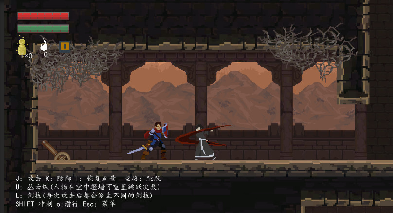 《野望》游戏截图