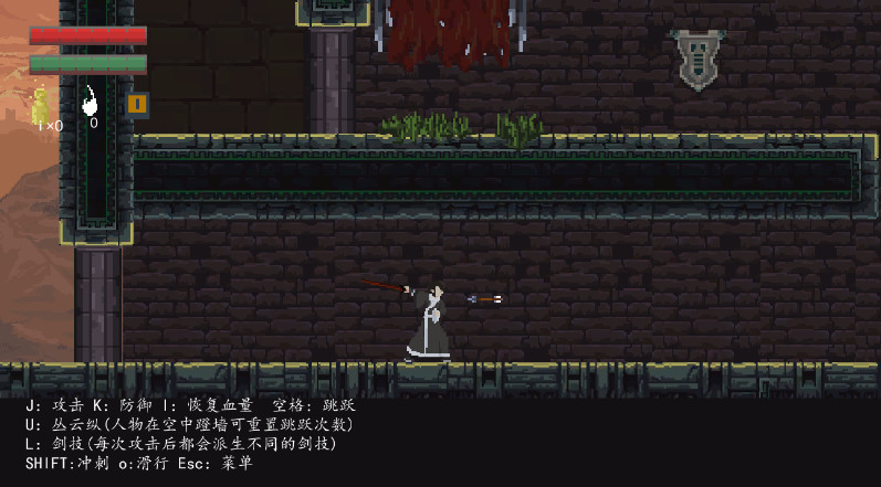 《野望》游戏截图