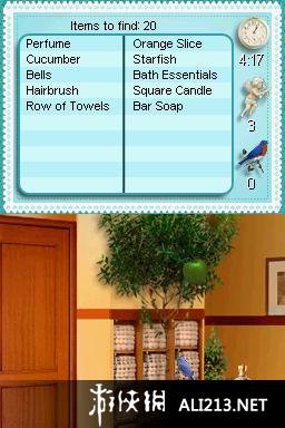 《梦中那天 婚礼仪式之地》NDS截图