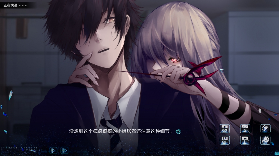 《孟德大小姐与自爆少年》游戏截图