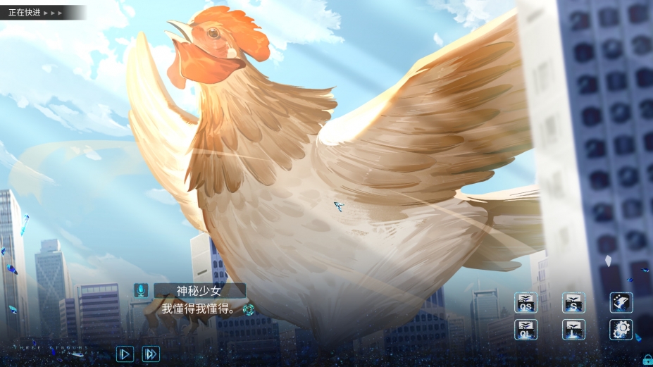 《孟德大小姐与自爆少年》游戏截图