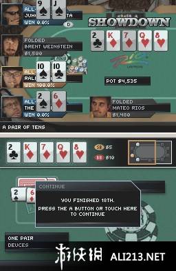 《世界扑克集锦2008 王者之争》NDS截图