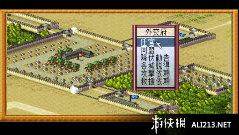 《升龙三国演义（PS1）》PSP截图