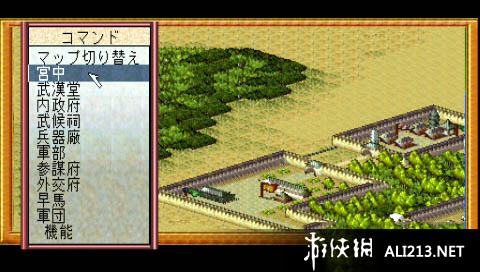 《升龙三国演义（PS1）》PSP截图