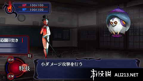 《付者物语》PSP截图