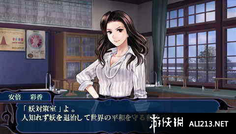 《付者物语》PSP截图