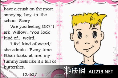 《菲利普斯 凯西卡瑟迪》NDS截图