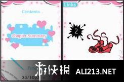 《菲利普斯 凯西卡瑟迪》NDS截图