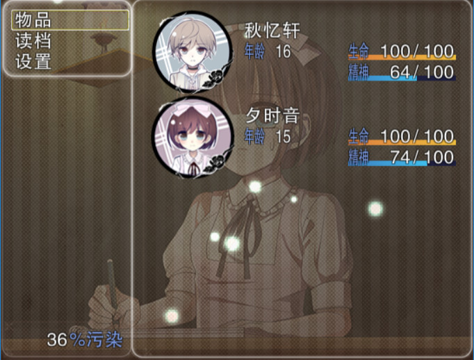 《夜弦之音》游戏截图