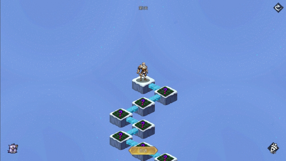 《合成与远征》游戏截图